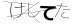 CAPTCHA